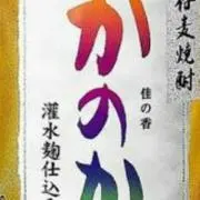 かのかの画像