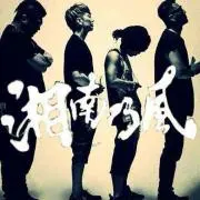 KAZE★0134※プロフ必読の画像