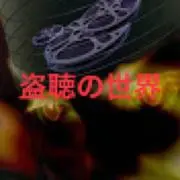 マイケルの画像
