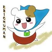 えぬ