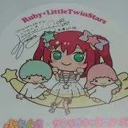 るし@