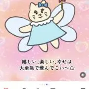 ヨーロの画像