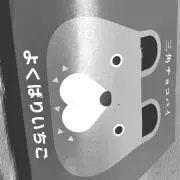 いちの画像