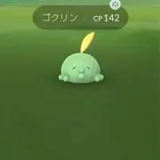 ごくりNの画像