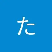 たからたから