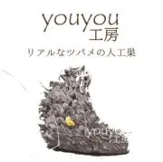 youyouの画像