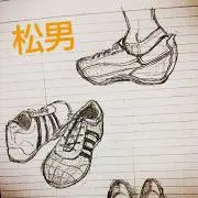 松男＊値下げ交渉可(^-^)