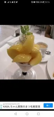 にく　断捨離中の画像