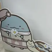 まる