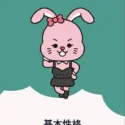 みんご。