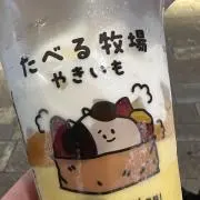 cの画像