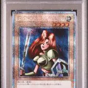 PSA9】星杯の神子イヴ 20thシークレットレア DANE - メルカリ