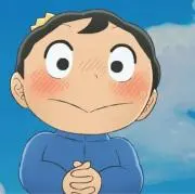 となかい