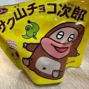 タテヨコの画像