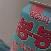 araleの画像