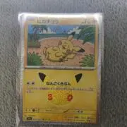 Hải Trinhの画像