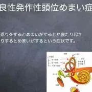 ごしま