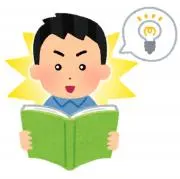 ねるの画像