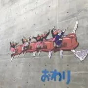 meronの画像