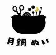 月鍋ぬいの画像
