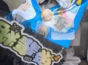 みなと。の画像