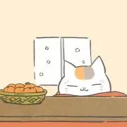 ニャンコ先生 プロフ必読の画像