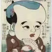 福助の画像