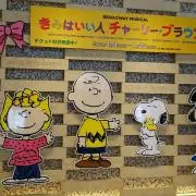 あみあみの画像