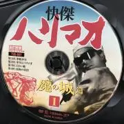 サニーの画像