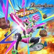ex-aid