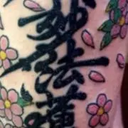 天邪鬼