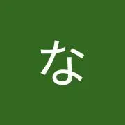 ぷんの画像