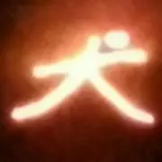 ケンタの画像