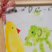 KOTEの画像