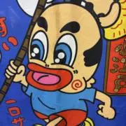 ガーベラの画像
