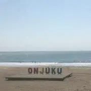 まもる