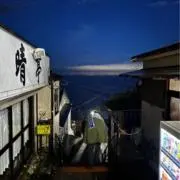 まる