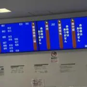 aac