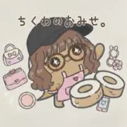『ちくわさん。』の画像