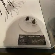 RYOU