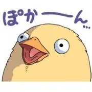 オオトリ