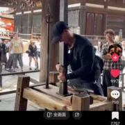 鈴木bell treeの画像