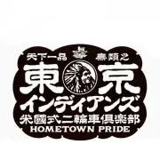 takemaru