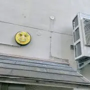 ON
