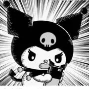 くぅ