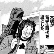 タイ