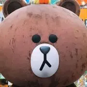 なー