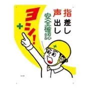 フラミンゴの画像