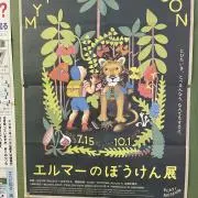 わんぴぴ　⭐️断捨離中⭐️の画像