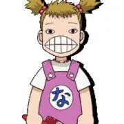 なおみの画像